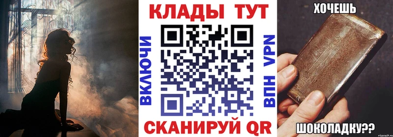 Купить Кирсанов МАРИХУАНА  Кокаин  A-PVP  Меф  Галлюциногенные грибы  ГАШ 