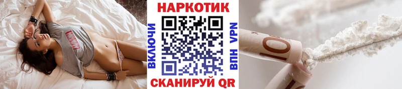  COCAIN Кирсанов