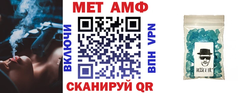 Амфетамин VHQ  купить  цена  Кирсанов 