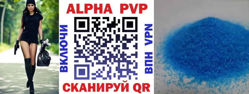 Alpha-PVP кристаллы  Кирсанов 