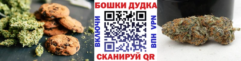 ссылка на мегу зеркало Кирсанов Печенье с ТГК конопля