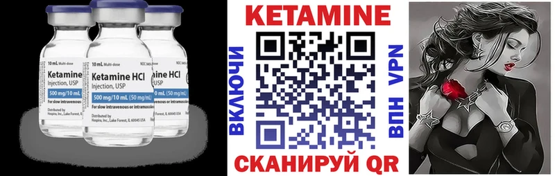 блэк спрут сайт  где купить   Кирсанов  КЕТАМИН ketamine 