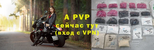 мефедрон Богородицк