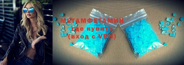 кристаллы Богородск