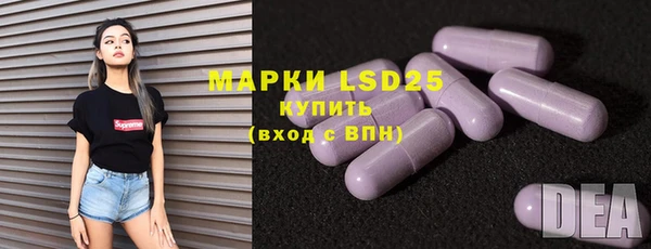 мефедрон Богородицк