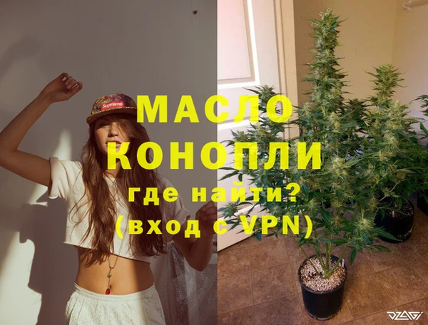 наркотики Богданович