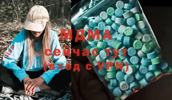 мефедрон Богородицк