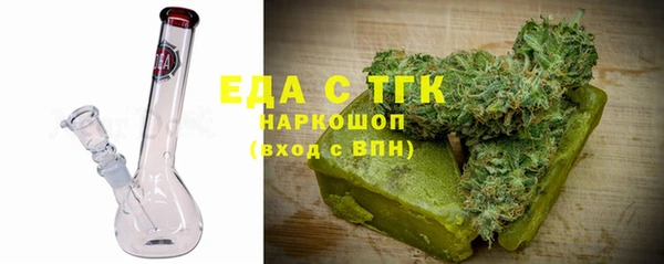 мефедрон Богородицк