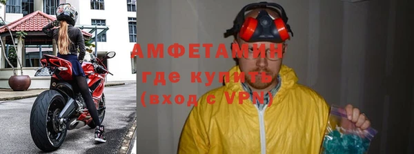 мефедрон Богородицк