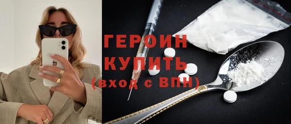 мефедрон Богородицк
