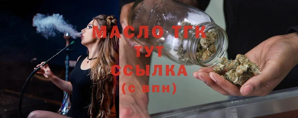 кристаллы Богородск