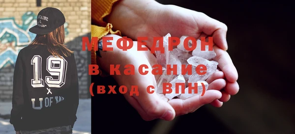 наркотики Богданович