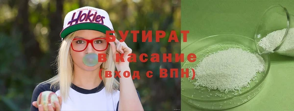 кристаллы Богородск