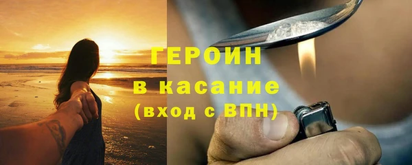 мефедрон Богородицк
