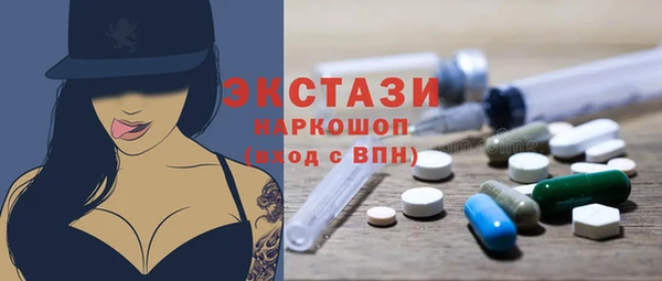 кристаллы Богородск