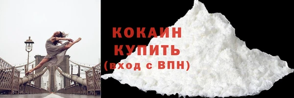 наркотики Богданович