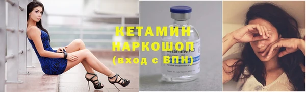 мефедрон Богородицк