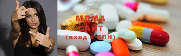 кристаллы Богородск