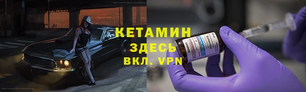 наркотики Богданович