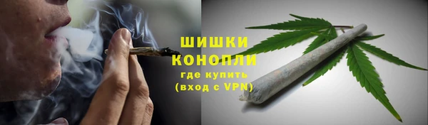 мефедрон Богородицк