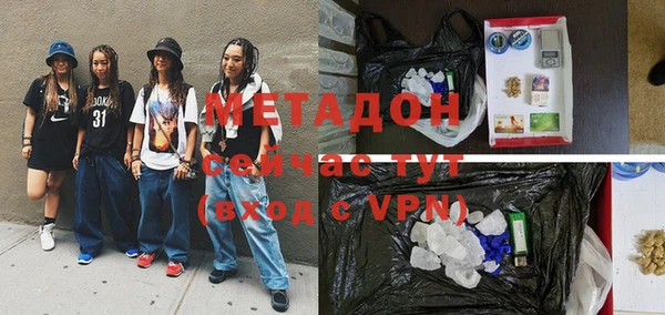 наркотики Богданович