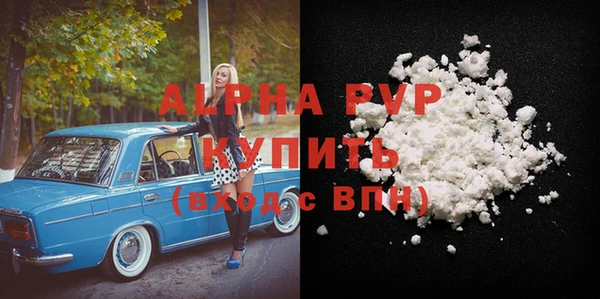наркотики Богданович