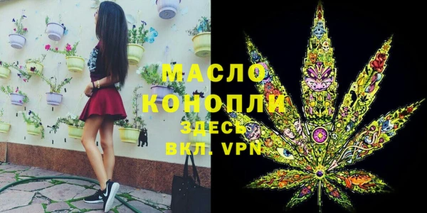 кристаллы Богородск