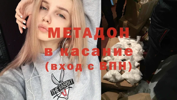 кристаллы Богородск
