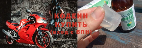 мефедрон Богородицк