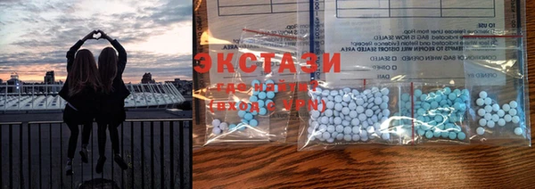 кристаллы Богородск