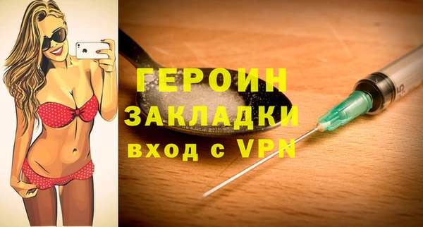 кристаллы Богородск