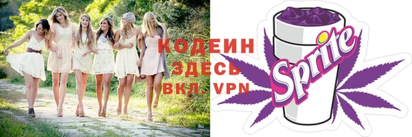 мефедрон Богородицк