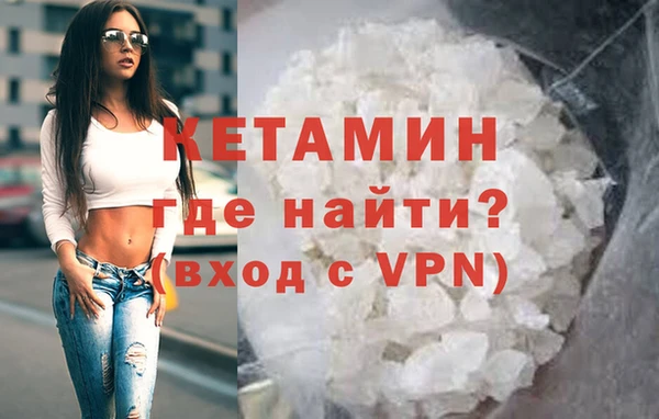 кристаллы Богородск