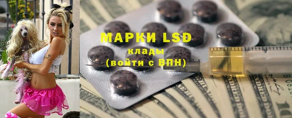 наркотики Богданович