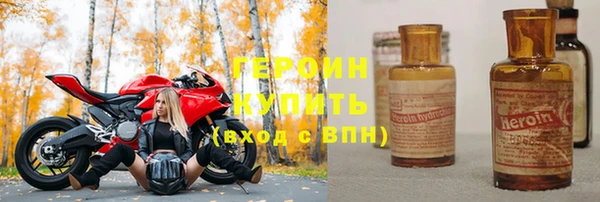 наркотики Богданович