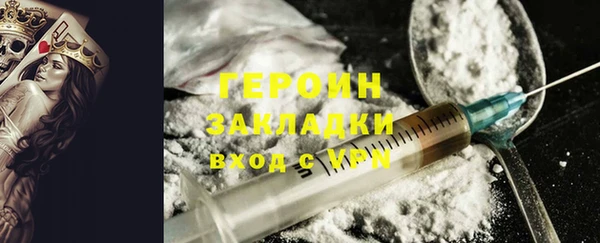 мефедрон Богородицк