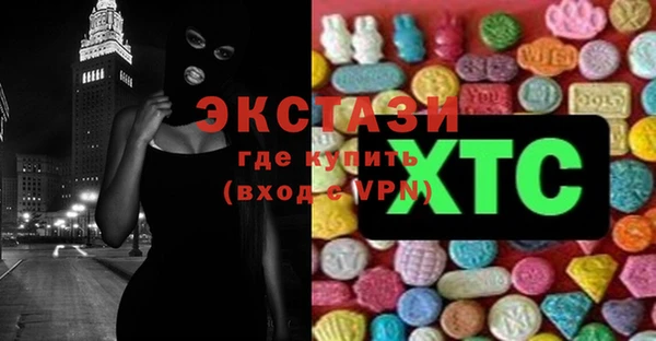 наркотики Богданович