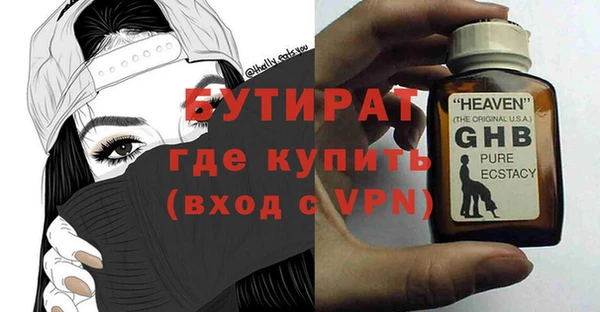 мефедрон Богородицк