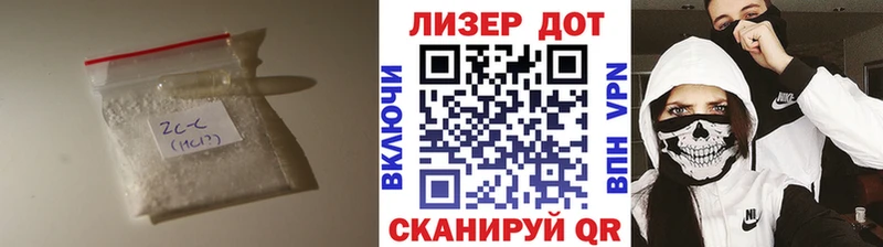 Лсд 25 экстази кислота  Кирсанов 