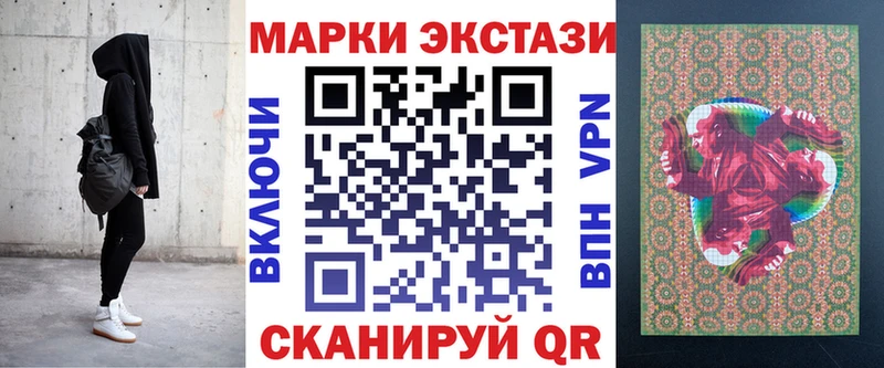 Марки NBOMe 1500мкг  omg ссылки  Кирсанов 
