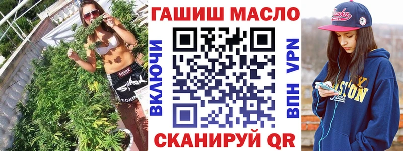 Дистиллят ТГК вейп с тгк  Кирсанов 